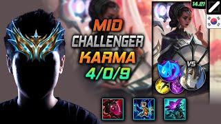 카르마 미드 템트리 룬 악의 콩콩이 -  Karma Mid - 롤 KR 챌린저 패치 14.21