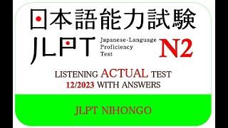 LISTENING JLPT N2 ACTUAL 122023 WITH ANSWERS