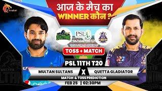 MS vs QTG  Pakistan Super League 2023 11th Match  Today Toss Prediction  Today Match Prediction