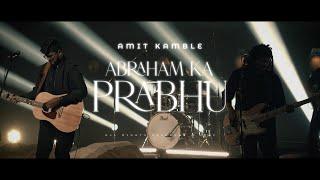 Abraham ka Prabhu Official Video  Amit Kamble