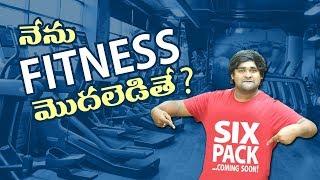 Fitness Kashtalu  Bumchick Babloo  Tamada Media