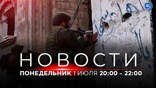 НОВОСТИ ИЗРАИЛЯ. 1 июля 2000 - 2200