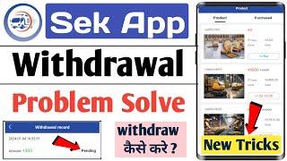 sek app withdrawal problem solution  sek app payment proof  sek app real or fake