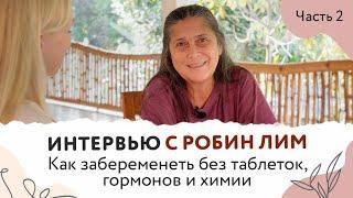 ЛЕЧЕНИЕ БЕСПЛОДИЯ  ПИТАНИЕ ПРИ БЕРЕМЕННОСТИ  ПАРТНЕРСКИЕ РОДЫ  РОДЫ НА БАЛИ  БУМИ СЕХАТ