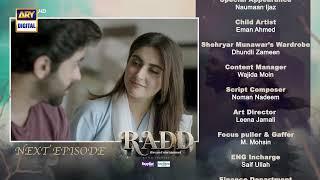 Radd Episode 32  Teaser  Sheheryar Munawar  Hiba Bukhari  ARY Digital