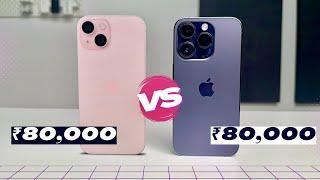 iPhone 1515 Plus vs iPhone 14 ProPro Max Full Comparison in Hindi