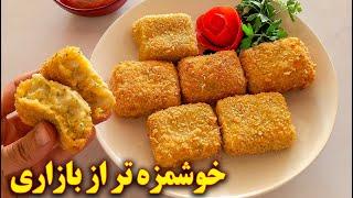 طرز تهیه ناگت سیب زمینی  آموزش آشپزی ایرانی  غذای گیاهی خوشمزه