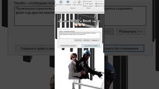 #bim #проектирование #revit #shorts