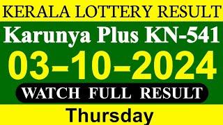 Kerala Karunya Plus KN-541 Result Today On 03.10.2024  Kerala Lottery Result Today.