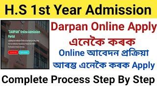 How to Apply In Darpan Portal 2023  Darpan Online Apply Assam 2023  How to Apply  Ahsec