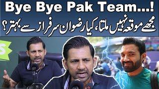 Sarfaraz Ahmed Big Statement  Sarfaraz Future Plane