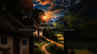 Al-hasr 22-24 #alquran #mengajiituberkah #video #shorts