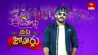 Aadavallu Meeku Joharlu  26th June 2024  Full Episode 578  Anchor Ravi  ETV Telugu