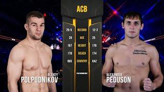 Алексей Полпудников vs. Александр Педусон  Alexey Polpudnikov vs. Alexander Peduson  ACB 90