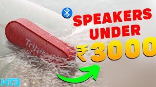 Top 5 Best Bluetooth Speakers Under 3000 in 2024  Best Portable Wireless Speaker in India 2024