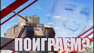 САМЫЙ ДЛИННЫЙ ИЗ ВСЕХ ДЛИНН  Ламповый обзор TOG II WoT Blitz