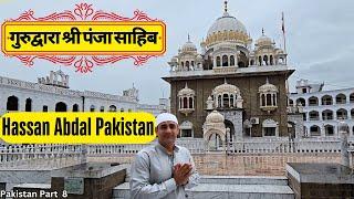 Hassan AbdalPakistan  Gurudwara Shri Panja Sahib Pakistan Part - 8