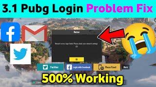  No Vpn  Pubg Mobile Login Problem  Pubg Login Problem  How To Login Pubg Mobile