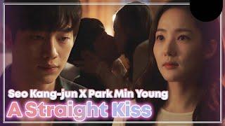 I want to sleep with you. Park Min-young and Seo Kang-joon kiss  When the Weather Is Fine