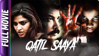 Quatil Saaya - Hindi Horror Movie - Vimala Raman Sai Dhanshika Sakshi Choudhary VTV Ganesh