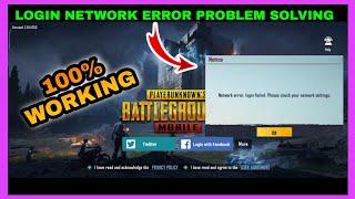 PUBG  LOGIN ERROR PROBLEM  HOW TO SOLVE EXPLAIN TAMIL #PUBGGAMER