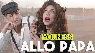 YouNess - Allo Papa  Exclusive Music Video 2019  يونس - ألو بابا