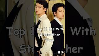 Top 11 BLs With Stepbrother Trope #blrama #blseriestowatch #blseries #stepbrother #bldrama