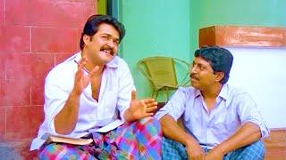 ആഹഹാ എന്ത് മനോഹരമായ കോമഡി സീൻ  Mohanlal  Sreenivasan  Malayalam Comedy Scenes