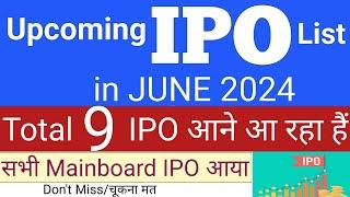 UPCOMING IPO 2024  Total 9 IPO आने वाली है  Stock Market Tak  Upcoming IPO in June 2024