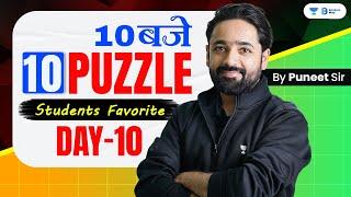 RRB POClerk 2024  Puzzle - Day 10  10 बजे 10 Puzzles  Reasoning by Puneet Sir