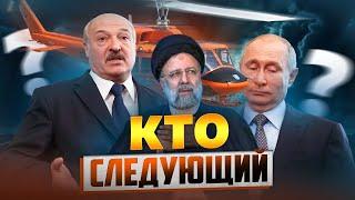 Снаряды ложатся всё ближе к начальнику вертолеты Путина нужно оборудовать аварийными маяками