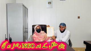 Bari Mushkil Ky Bad NGO Register Ho GaiAao Madad Karen