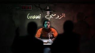 Gnawi - ZOMBIE  Official Video Art  Saroute Album