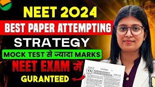 Must Watch before NEET 2024 Best Paper Attempting Strategy  Score 600+