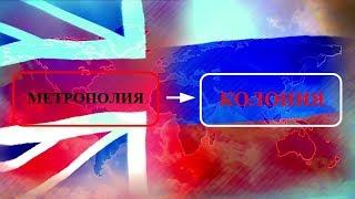 Что такое #Российская #Федерация и откуда она появилась ?