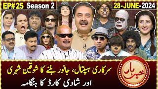 Khabarhar with Aftab Iqbal  Season 2  Episode 25  28 June 2024  GWAI