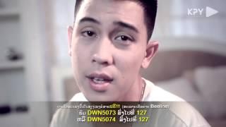 Bobby Atsavin ft. Pao Xtreme - Khor okard eek khung ຂໍໂອກາດອີກຄັ້ງ_Music Video