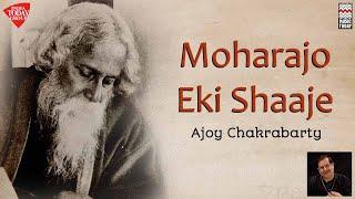 Moharajo Eki Shaaje  Rabindra Sangeet  Ajoy Chakrabarty  Music Today