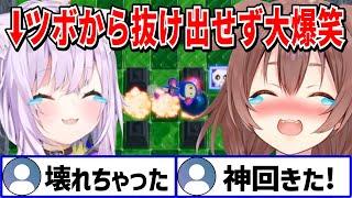 完全にツボに入って壊れたように爆笑し続けるおかゆんにつられて爆笑から抜け出せないころさんｗ【 戌神ころね 猫叉おかゆ ホロライブ切り抜き】