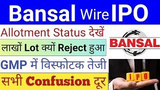 Bansal Wire IPO  Bansal Wire IPO GMP Allotment GMP  Bansal Wire IPO GMP  Stock Market Tak