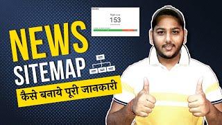 How to Create Google News Sitemap  XML Sitemap for Google News  Google News Free Traffic