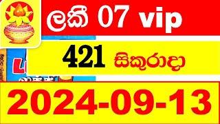 Lucky 7 Today VIP Lottery 421 2024.09.13 Result ලකී 7  අද  ලොතරැයි ප්‍රතිඵල nlb Lotherai dinum anka