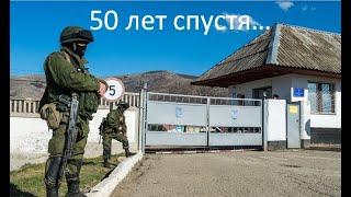 Встреча через 50 лет военный  городок Перевальное.  13 сентября   шторм в Алуште.