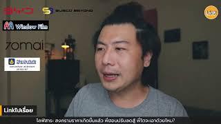 ไลฟ์สาระ สงครามราคาเกิดขึ้นแล้ว พี่ฮอนปรับลดสู้ พี่โตจะเอาด้วยไหม?