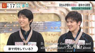 ENG Sub Yuzuru & Shoma Interview after Worlds 2017 pt. 2