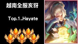 【越南全服系列】越南全服亥犽精華 超強預判超猛四連殺 ｜Trần legend