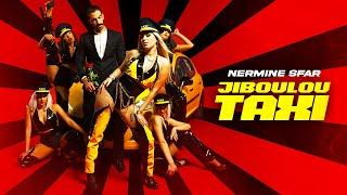 Nermine Sfar - Jiboulou Taxi - جيبولو تاكسي Official Music Video