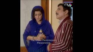 Tum jis bazaar say aai ho     Bus Ik tera Intezar  #entertainment #mytv