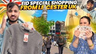 We Went LEICESTER Special For Eid Shopping ️  Can’t Find  Nice Pakistan Food Place in LEICESTER 