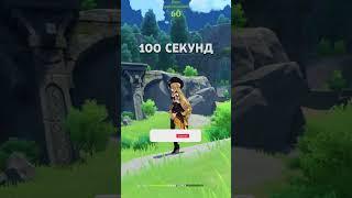 Важная Информация Для ВСЕХ Игроков Генишн Импакт